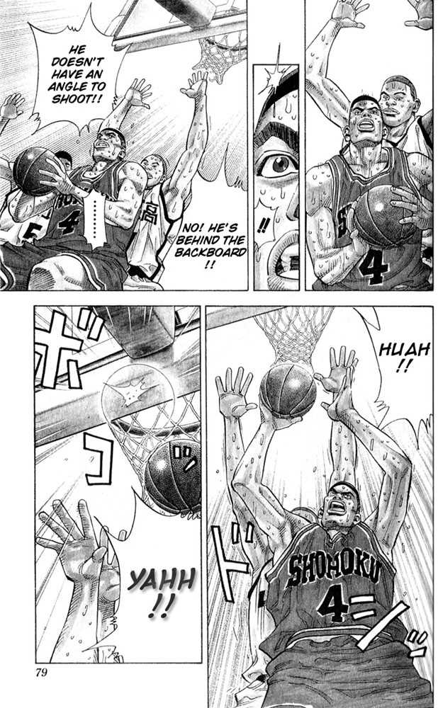 Slam Dunk, Chapter 237 image 13